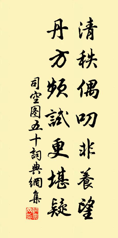 鏡湖夜半聞新雁，自起吹燈讀漢書 詩詞名句