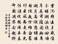 善操理者不能有全功,善處身者不能無過失。 詩詞名句