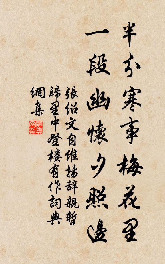 太璞散已久，鴻甄疑未均 詩詞名句