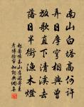 壬子夏偶成原文_壬子夏偶成的賞析_古詩文