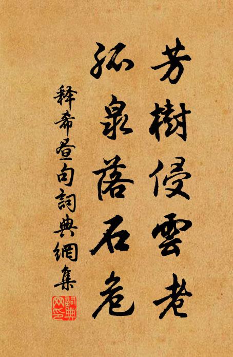 郁烈香浮雨，團欒綠蔭波，近堤千葉亂，知有畫船過 詩詞名句