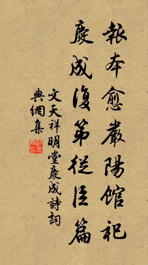 文學縱橫乃如此,故應當家有季子 詩詞名句