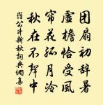 楊初歸九江原文_楊初歸九江的賞析_古詩文