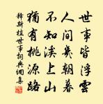 蝶戀花原文_蝶戀花的賞析_古詩文