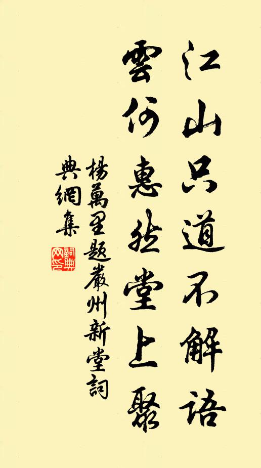 黃金為君門，白玉為君堂 詩詞名句