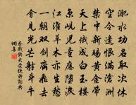 送柯以善自杭游鄂原文_送柯以善自杭游鄂的賞析_古詩文