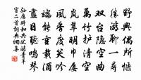 臥病寓居龍興觀枉馮十七著作書知罷…寄馮生並贈喬尊師原文_臥病寓居龍興觀枉馮十七著作書知罷…寄馮生並贈喬尊師的賞析_古詩文