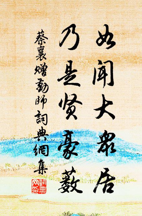 蘭舟分散不成雙 詩詞名句