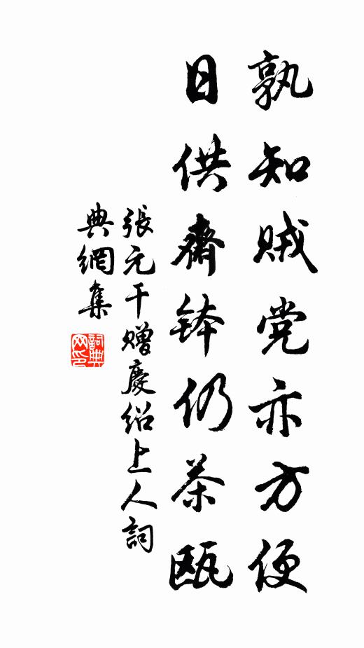 五彩間金玉，百和雜塗泥 詩詞名句