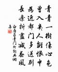 六州歌頭原文_六州歌頭的賞析_古詩文