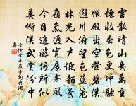 示平甫弟原文_示平甫弟的賞析_古詩文