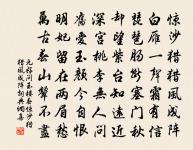 鴻鵠歌原文_鴻鵠歌的賞析_古詩文