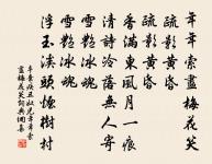 啄木謠原文_啄木謠的賞析_古詩文