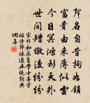 沁園春原文_沁園春的賞析_古詩文