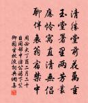 題慧照寺原文_題慧照寺的賞析_古詩文