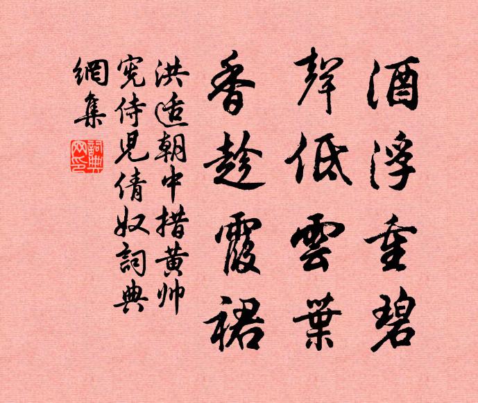 花開蝶滿枝，花落蝶還稀 詩詞名句