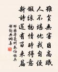 和韋侍御寓直對雨原文_和韋侍御寓直對雨的賞析_古詩文