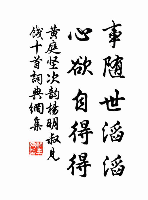 零敲碎打破沙盆，我見人見眾生見壽者見 詩詞名句