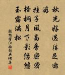 酬陳叔裕四首原文_酬陳叔裕四首的賞析_古詩文