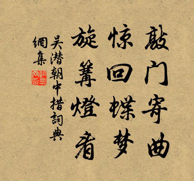 骨青相貌由來異,羽白威神儼似生 詩詞名句