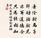 傷心極目暮雲碧,兄弟南北俱相望 詩詞名句
