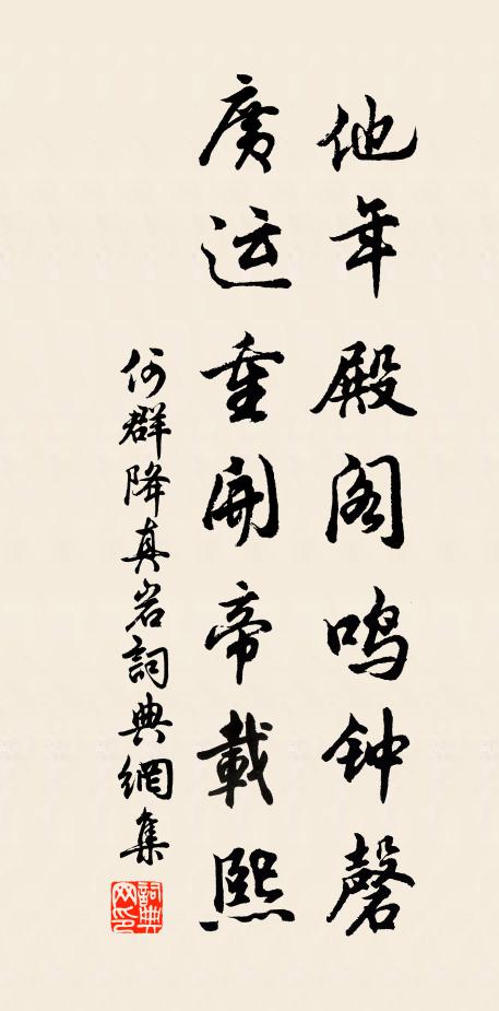 海棠花謝清明後。 詩詞名句