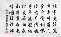 送吏部曹郎中免官南歸原文_送吏部曹郎中免官南歸的賞析_古詩文