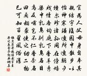 雨後極涼料簡篋中舊書有感原文_雨後極涼料簡篋中舊書有感的賞析_古詩文