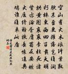 浪淘沙原文_浪淘沙的賞析_古詩文