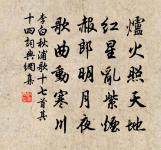 烏衣巷原文_烏衣巷的賞析_古詩文