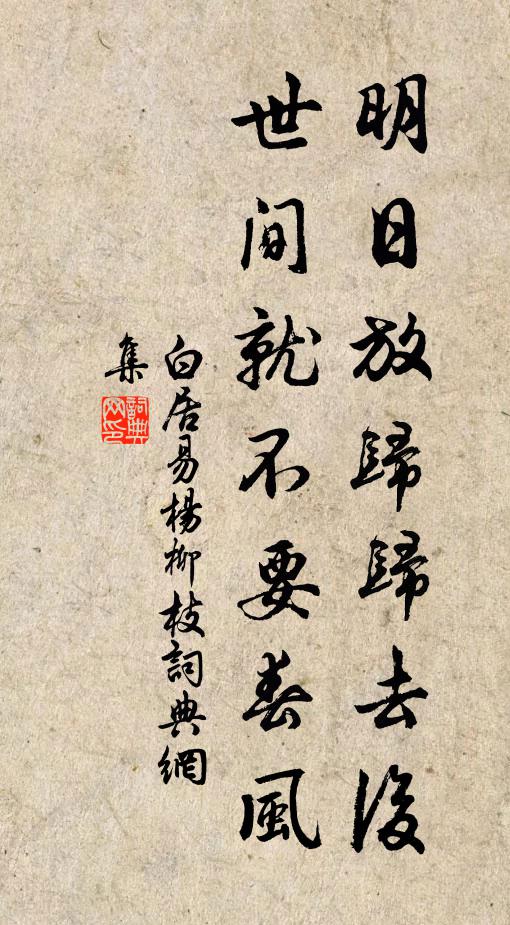 聲流影散遽如許，故山惟有梅風清 詩詞名句