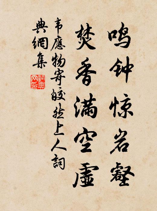 絮叨高下恣情訴，斷續悠揚不肯休 詩詞名句