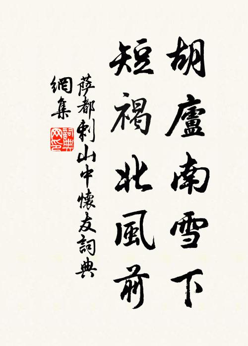 寒鴉不識當時事,猶戀棲霞噪曉霜 詩詞名句