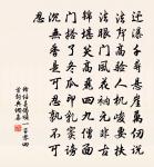 千尺雪二首·其二原文_千尺雪二首·其二的賞析_古詩文