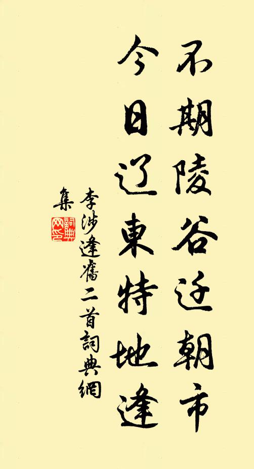 嘯檻魚驚後，眠窗鶴語間 詩詞名句