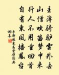 白牡丹 和錢學士作原文_白牡丹 和錢學士作的賞析_古詩文