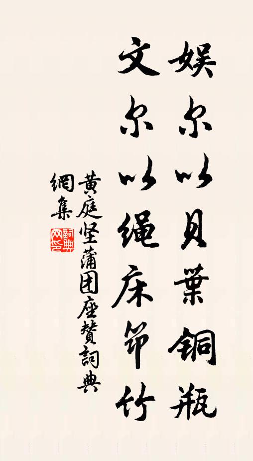 雄豪亦有流年恨，況是離魂易黯然 詩詞名句