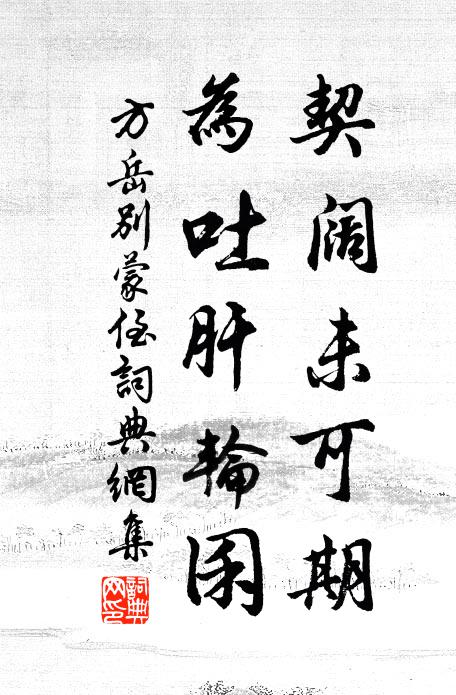 國寶還亡一,時多李德林 詩詞名句