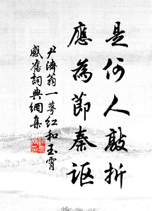 夜夢俞音出帝闈，朝來江雨已生肥 詩詞名句