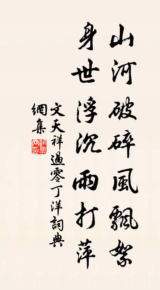 雖看北堂草,不望舊山薇 詩詞名句