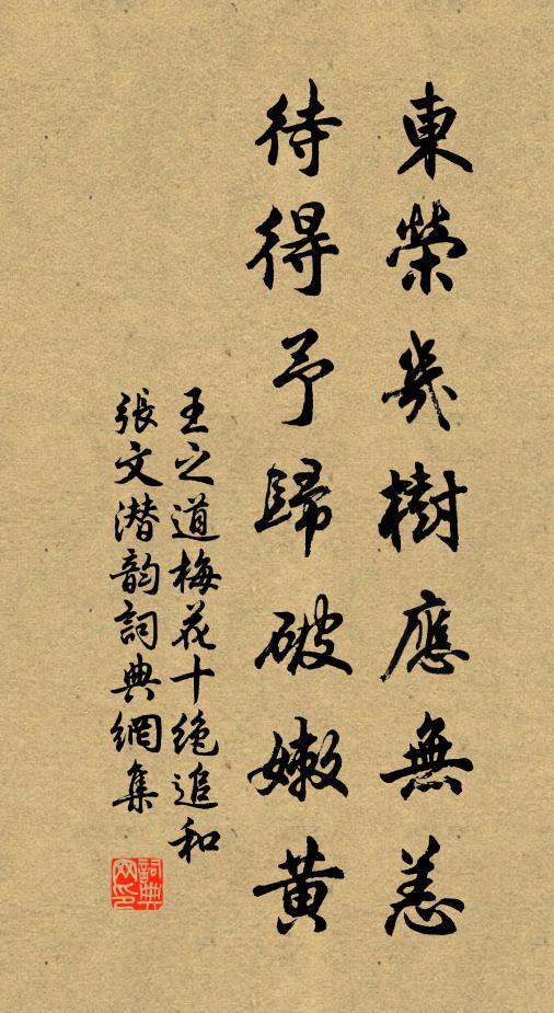 若問當時事，人夸有二豪 詩詞名句