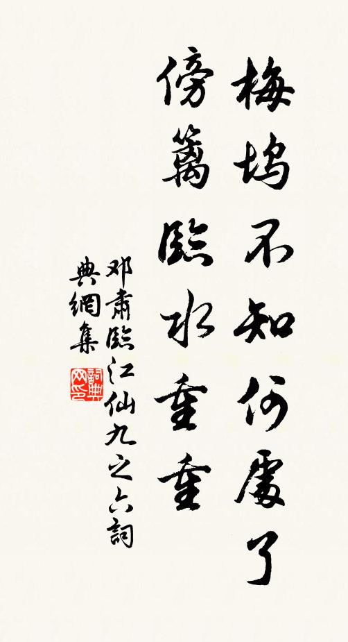 老農猶記淳熙事，太息文公志未行 詩詞名句