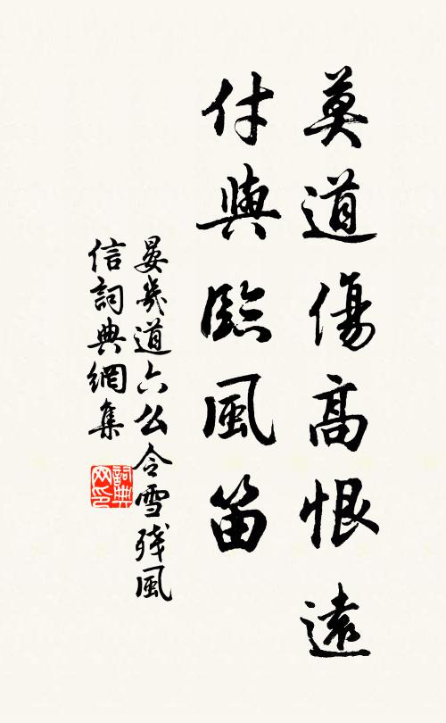 小雞距短雙翅垂，廣場勇門無所施 詩詞名句