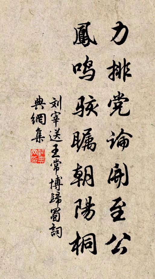 花飛時雨殘,簾卷處春寒 詩詞名句