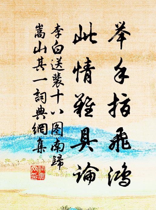 月落暗蟲啼不休，五更白露曉悠悠 詩詞名句