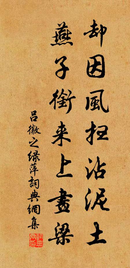 入破錚琮金鳳戰 詩詞名句