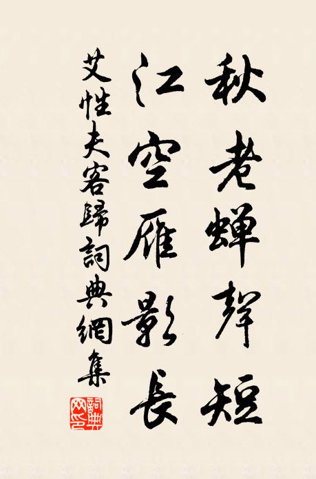 破衣垢膩瘡饒癢,短被伴欹腳倦伸 詩詞名句