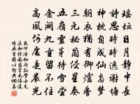 催破橙香薦蟹黃,快斟新酒潤詩腸 詩詞名句