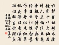 雜題四首原文_雜題四首的賞析_古詩文