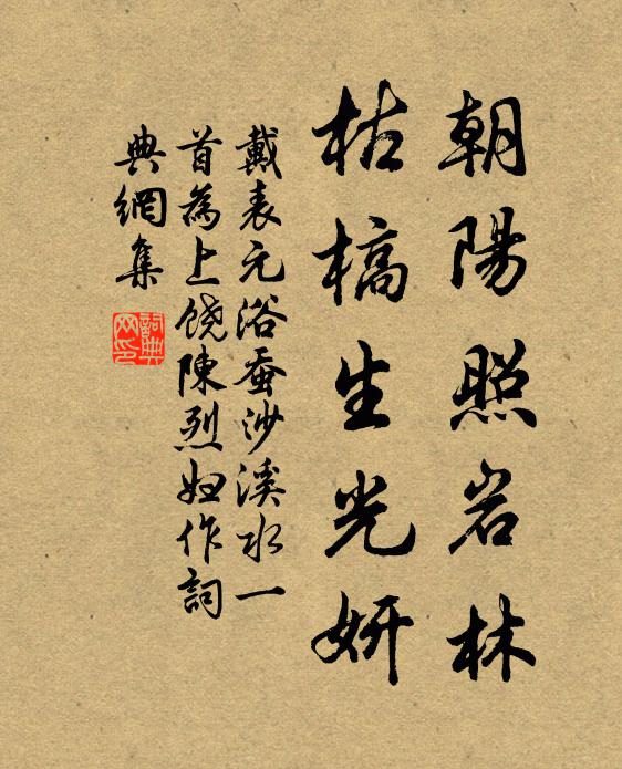 杜宇傷心切，梅花照眼清 詩詞名句